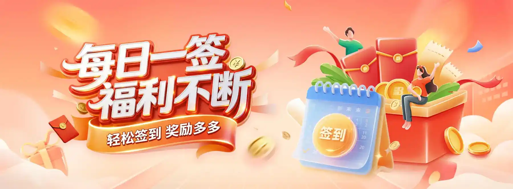 B体育移动端体验
